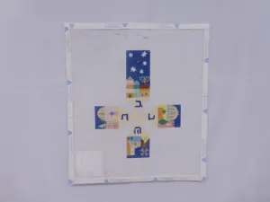 * Susan Roberts Needlepoint Design EP1905 Jewish