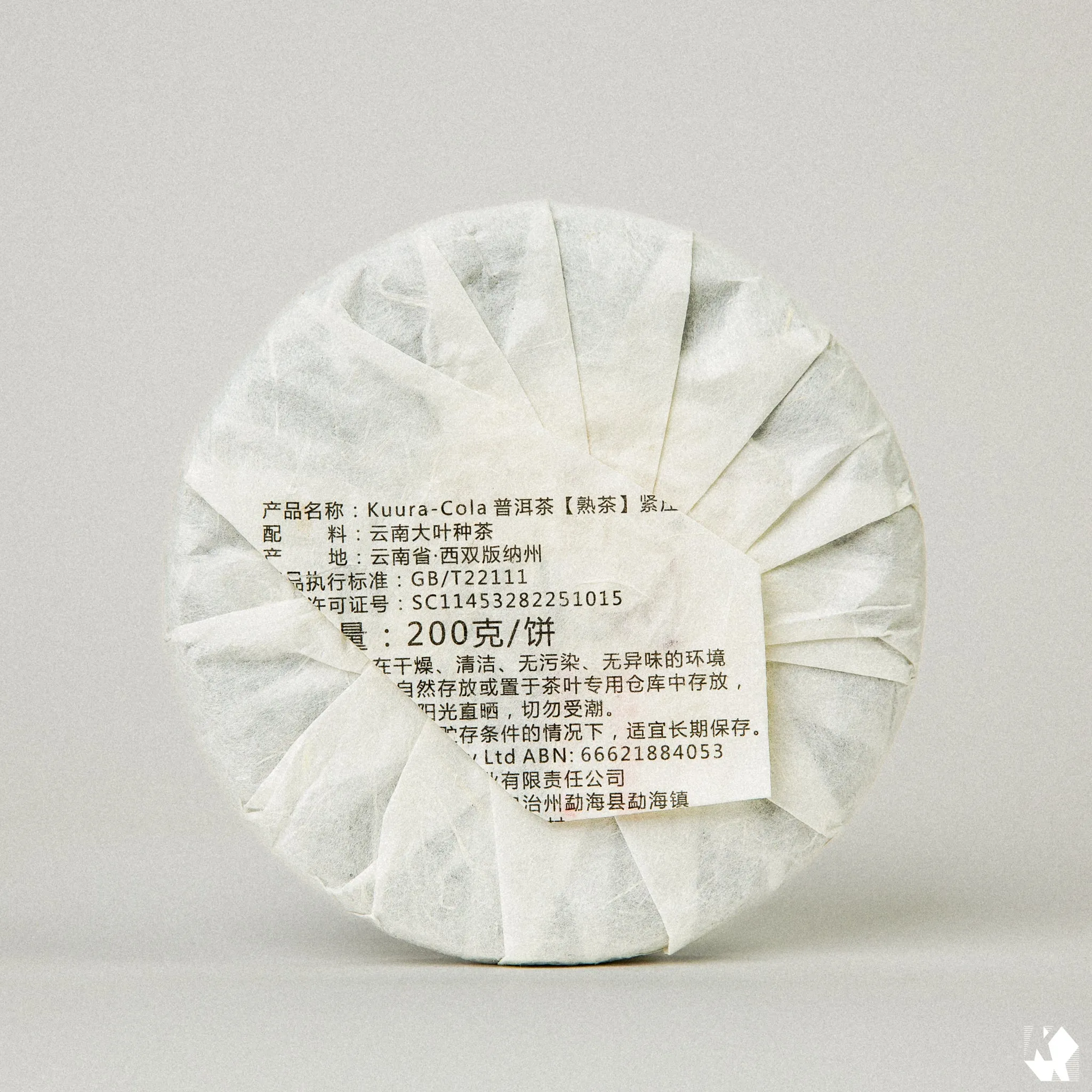 KUURA 2024 'Kuura Cola' Ripe Pu'er