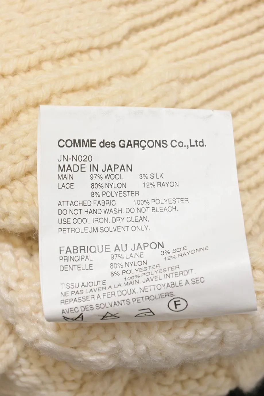 [WW44416] Junya Watanabe | Sweater